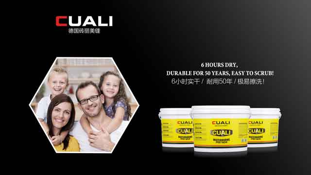 環(huán)氧彩砂填縫劑