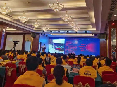 2021年度CUALI磚麗美縫經(jīng)銷商代表經(jīng)營暨技術(shù)培訓(xùn)峰會(huì)圓滿成功