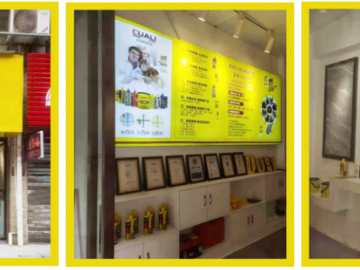 喜訊！CUALI磚麗美縫總代理湖南隆回服務(wù)中心正式成立