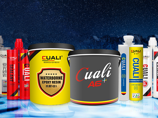 環(huán)氧彩砂有幾種？各自有何特點(diǎn)？