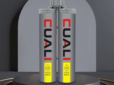 A8環(huán)氧彩砂新上市，雙管水擦型彩砂給你不同的體驗！