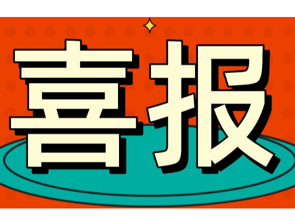 歡迎貴州清鎮(zhèn)、陜西咸陽大明宮家居店、安徽淮南服務(wù)中心加入CUALI ！