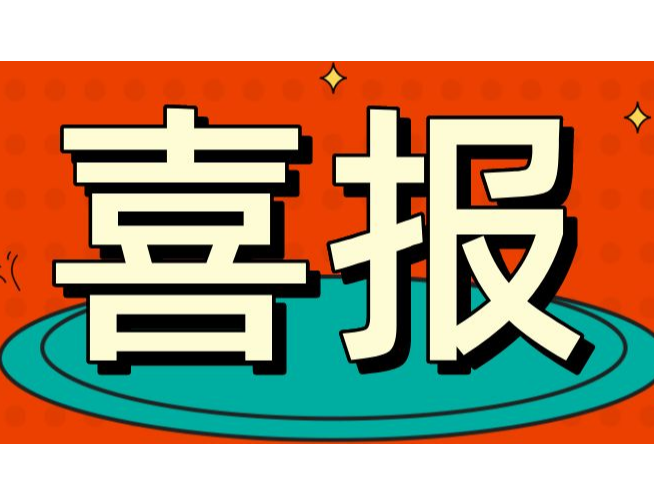 歡迎浙江象山專賣店加入CUALI ！