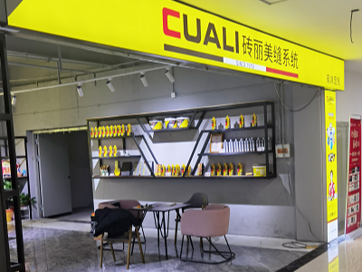 歡迎河北保定徐水區(qū)鄢總加盟磚麗美縫！