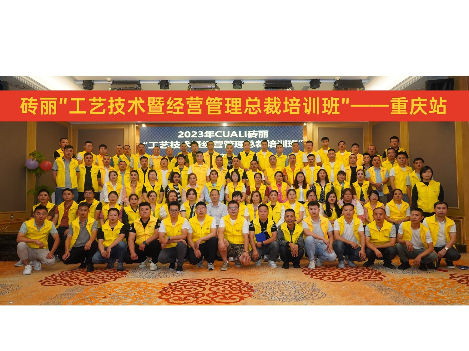 美縫市場瞬息萬變，美縫師如何抓住美縫風口？來磚麗，給你答案！