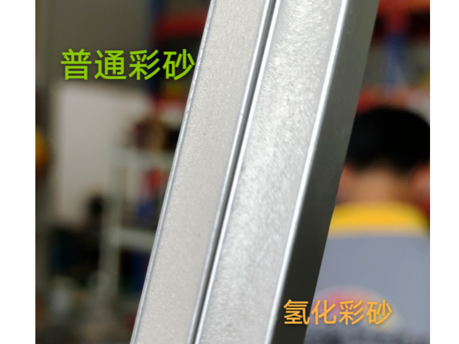 磚麗氫化煅燒彩砂有什么優(yōu)點(diǎn)？