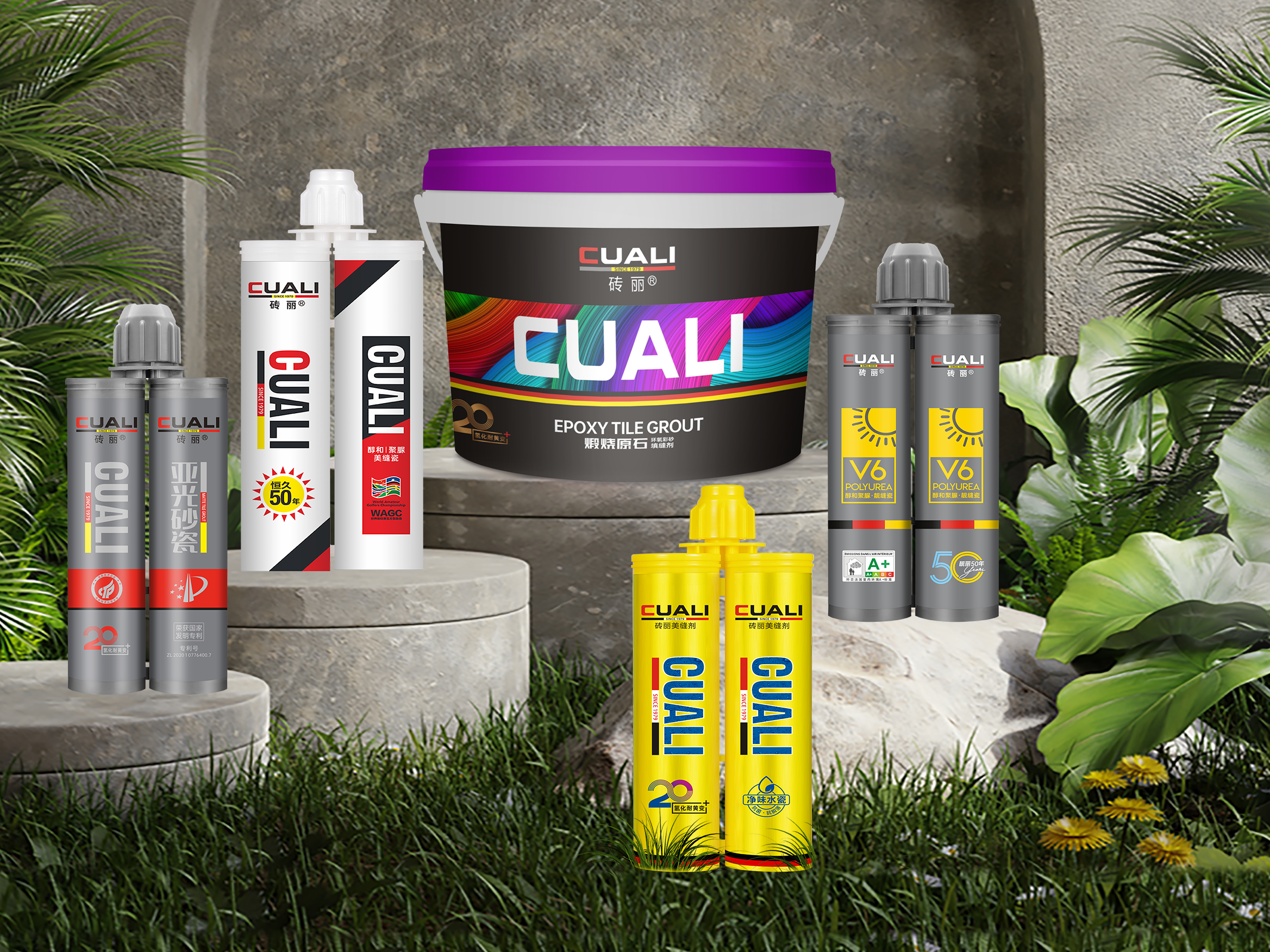 磚麗美縫：突破性技術(shù)升級，全面打造氫化抗黃美縫劑