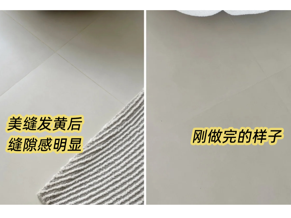 淺色瓷磚美縫，為什么容易“翻車(chē)”？